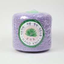 [앵콜스] (도안증정)공작표 순면색사 (18합) 순면콘사 면사, 208연보라, 1개