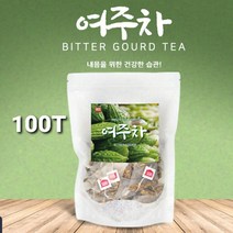 여주차 티백 국산 여주 100% 식물성 p-인슐린 CLA 공액리놀렌산 혈당관리 건조 말린 볶은 당찬 어린 여주열매 추출 분말 가루 환 모모로데신 카란틴 베타카로틴 당뇨효능 국내산, p-인슐린성분, 백