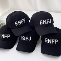 잇백잇슈 엠비티아이자수볼캡 MBTI 심플 국내제작 데일리 일상, ESFP