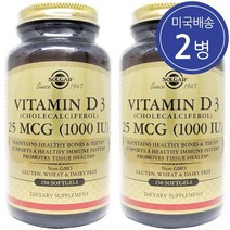 Solgar Vitamin D3 (Cholecalciferol) 솔가 비타민 콜레칼시페롤 25MCG (1000 IU) 250소프트겔 2팩, 250정
