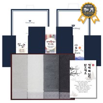 송월 추석 선물세트+띠지+감사장 노을 4매 세트, 색상:골고루1세트|띠지/감사장 선택:명절03, 옵션선택