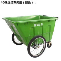 카트형 모래함 염화칼슘함 제설도구함 제설함 제설 장비 도구 보관함 적사함 쓰레기통, 04 400L 재설함 + 덮개 없는 녹색