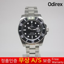 무상AS보증 Odirex [오디렉스] 메탈 최고급명품 블루실버 손목시계 사파이어글라스 칼렌더 기능 ORG-REXBLKG