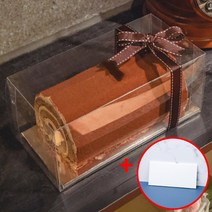 중앙패키지 롤케익박스(미니) 투명박스 흰색받침세트 200x100x90 50개