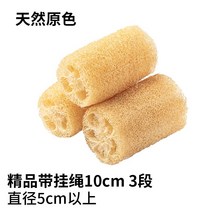 농가 천연 수세미외락 냄비 오일 제거 백결포 주방 신기 참외 속 아니 묻히다 목욕 등밀기 2572780901, 천연 원색 트로스티링 포함 삼단 10