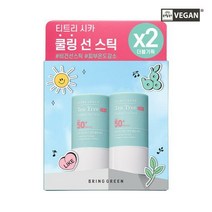 브링그린 티트리시카 쿨링 선스틱 더블기획(22g+22g), 22g+22g