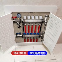 배관커버 보일러 배관 분배기 덮개 커버 임베디드 바닥 난방 물 캐비닛 도어 장식 문 지열 밸브 캐비닛 라디에이터 장식 캐비닛, 다른 크기 시작 가격 사용자 정의, 1개