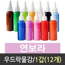 우드락 물감 스치로폼물감 우드락 낱색 스티로폼 DP, 없음