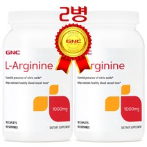 GNC L-Arginine 1000MG 90 Caplets 엘 아르기닌 90정 2병