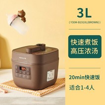 여행용쿠커 미니 휴대용 멀티 전기냄비 소형 가정용 지능형 압력 압력 1-2 인용 다기능 2L, 7.Brown - 220V-UK