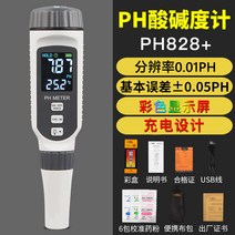 ph측정기 산성 알칼리 수치 측정 수영장 수족관 수질, PH828+