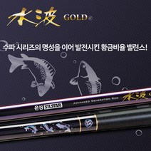 은성 수파골드A/수파골드2 민물낚시대, 52