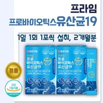 식약청 인정 프로 바이오틱스 유산균. 30포 x 2박스 . 김치 유산균 함유 19종 유산균 플란타룸 특허 유산균 프락토 올리고당, 2세트 ( 4통 )