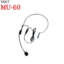 MIPRO VOLT MU-60 헤드셋 마이크로폰 초소형 콘덴서 마이크 사은품 증정(초경량 이어마이크), MU-60 헤드셋(사은품/초경량 이어마이크), 1개