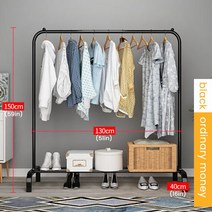 더블스탠드 행거 데코모던 선반 스탠드 행거 철제행거, black 130cm
