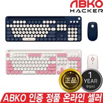 앱코 무선 멤브레인 키보드 마우스 세트, 인체공학, WKM50, 네이비