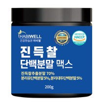하비웰 진득찰 단백질 추출물 분말 맥스 200g, 1통