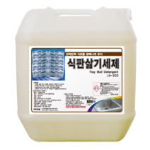 자숨 식판삶기세제 18.75L 식기세척기 세제 오븐크린 스케일크린 대용량 식당용 업소용
