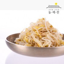 늘해찬 명품 바로먹는 콩나물무침 나물반찬 가정식반찬 밑반찬 제사나물, 2팩
