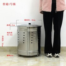 쓰레기 소각로 소형 미니 드럼통 소각통 불 태우기 배럴, 배럴 42cm