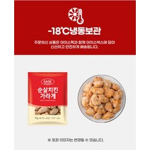 사세 순살치킨 가라아게 1kg - 추천, 사세 순살치킨 가라아게 1kg - AJ