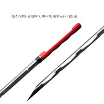 [인수상회] 금양피싱 샌드폴 백사장 원투낚시 거치대(PVC+스테인레스)