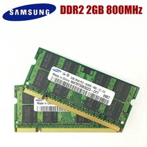 메모리 램 samsung ddr2 2gb pc2 5300s 6400s 2g 1세트, ddr2 2GB 800mhzx1pcs