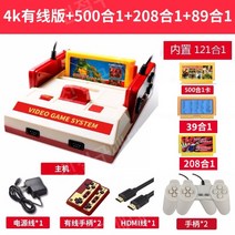 레트로 가정용 게임기 팩 고전 오락실게임기, B