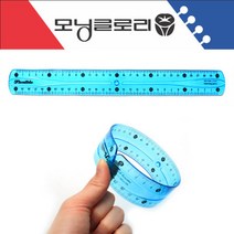 말랑말랑 자 30cm 2개/곡선자 부드러운자 학교 준비물, 말랑말랑 자 30cm 2개/곡선자 부