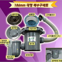 현wisdhm_냄새제거 씽크대 하수구트랩 배거름망 차단 싱크대세트 싱크대망 부속 대구 대교체 대세트 구캡♥cleang, ♥cleang타원형 오버플로우