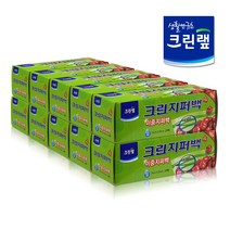 크린랩 크린 이중 지퍼백 소 18cmX20cm 20매 10입