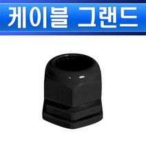 카콘 케이블그랜드 KA-PG42B 흑색 한봉10개 플라스틱 PG커넥터 PG그랜드 케이블커텍터 케이블연결, KA-PG42B(한봉)/553933