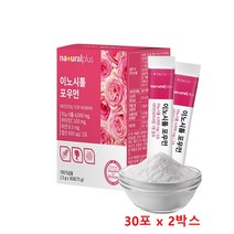 여성 미오 이노시톨 30포 2박스 엽산 물에 타먹는 비타민 미네랄 비타민B1 비타민B2 비타민B6 비타민C 비타민D 아연 미오이노시톨 100% 독일산 이노시톨 NON-GMO식물성, 2.5g x 30포