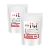 1+1 미국 WPC 농축 포대 유청 단백질 보충제 500g x 2 총1kg 웨이 프로틴 가루 분말 파우더 노인 단백질, 2개