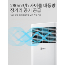실외기없는 모바일 단일냉각 캐리어 이동식에어컨, 단일 냉각 및 고성능 가격 비율 갖춘 작은 말