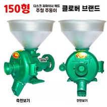 도토리분쇄기 150 강판 습식 헤드 한약 쌀 분말제조기 가루 다지기, 육각형 패드 + 디스크 머신 헤드