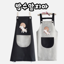 원탑몰 애견미용 앞치마 어린이집 미술학원 선생님, 깔끔 그레이, 1개
