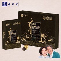 종근당 명품 침향단 침향환 침향원 프리미엄 침향보환 건강환 30환 국내산100% 어르신 노인 기력회복 원기회복 직장인 부모님 첫인사 선물 기력보강