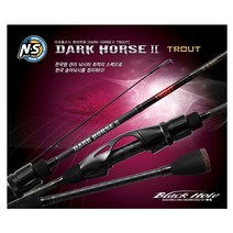 엔에스 다크호스Ⅱ 트라우트 [DARK HORSEⅡ TROUT], S-602UL