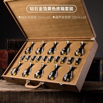 금잔 인생술잔 귀주모태주 디켄터 프리미엄 설원고량주 주석잔 양주 엔틱 데일리 홈세트 크리 구리, D