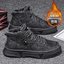 여성 키높이 운동화 가죽 런닝화 7CM 통굽 경량 스포츠화 여자키높이운동화 신발 새로운 겨울 남성용 플러스 벨벳 따뜻한 하이 탑 면화 신발 한국 캐주얼 스노우 부츠 안티 슬립 저항 마틴 부츠 남자 신발
