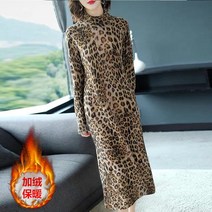 겨울 반목 우아한 박시원피스 인플루언서 겨울 레오파드 원피스 반하이넥 니트 여성복 슬링 플레어