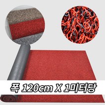 건물 매장 상가 출입구 빗물털이 대형 코일매트 미터당 경사로 승강기 학교, 블랙그레이