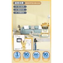 포인트 수입 폼 창호지 인테리어 빈티지 시트 20m 방한 결로방지 방풍 난방, 크다, 베이지폭100cm길이28m두께3mm방수방습