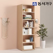 동서가구 소이 600 선반 옷장 YUR098, 메이플