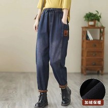 엄마청바지 기모 데님 바지 조거 하렘 붓다 팬츠 50대 60대 아줌마 청바지