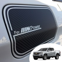 콜로라도 주유구 마스크 포인트 로고 데칼 스티커 오일캡 카본 무광 유광 펄 시트지, 무광화이트