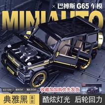 1:24 렉서스 LM300h 메탈 모델 비즈니스 차량 시뮬레이션, 단일옵션, 옵션18