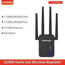 와이파이 티피링크 유 무선 공유기 comfast wifi 리피터 3001200m 확장기, 협력사, EU 플러그, 1200mbps 5GHz 754ac