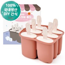 퍼기 DIY 실리콘 아이스크림 틀 몰드 6구 + 스틱 6p 세트, 1세트, 드라이로즈